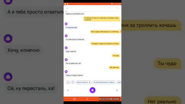 Посмотрите видео там смешноТроллюАлису. Ааа точнее она меня затролила!!! смотреть онлайн
