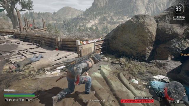 ДА КАКОЙ УМНИК ПРИДУМАЛ СТРОИТЬ ЛАГЕРЬ НАД ПЕЩЕРОЙ ФРИКОВ?! ♦ Days Gone № 10 смотреть онлайн