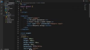 Изучение Vue JS за час в одном видео! Разработка приложения на Vue