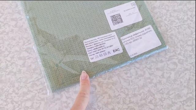 # 98. Мы на даче. Получили посылку "Любимый Василёк". Распаковка и примерка. 2022 г смотреть онлайн