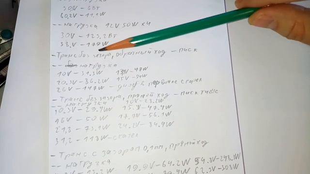 099 Разбор схемы, результаты экспериментов с выходными диодами смотреть онлайн