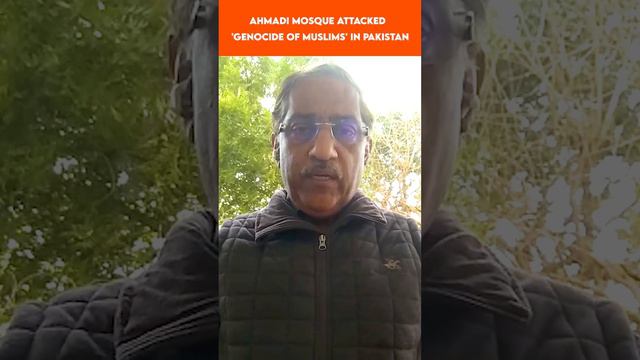 Ahmadi mosque attacked - never-ending violence over "true Islam" in terror-state Pakistan! смотреть онлайн