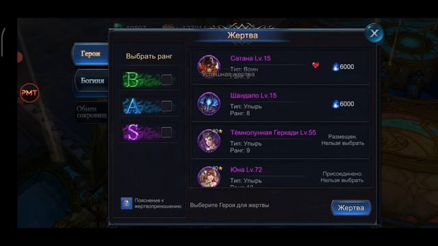 Goddess: Primal Chaos. Как должен выглядеть 7 день каждого игрока в независимости от класса. смотреть онлайн