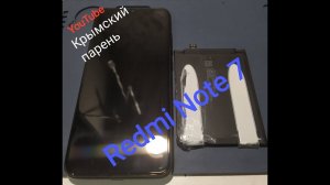 Разборка и замена аккумулятора на Xiaomi Redmi note 7