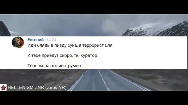 Троллинг кураторов игры Синий кит смотреть онлайн