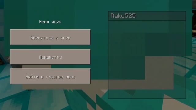 Механический дом в minecraft pe 0.15.0!!!! смотреть онлайн
