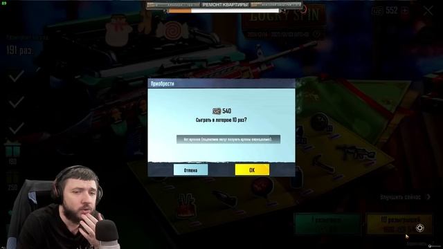ЭТО МНЕ ТАК СЫПИТ!? - PUBG MOBILE смотреть онлайн