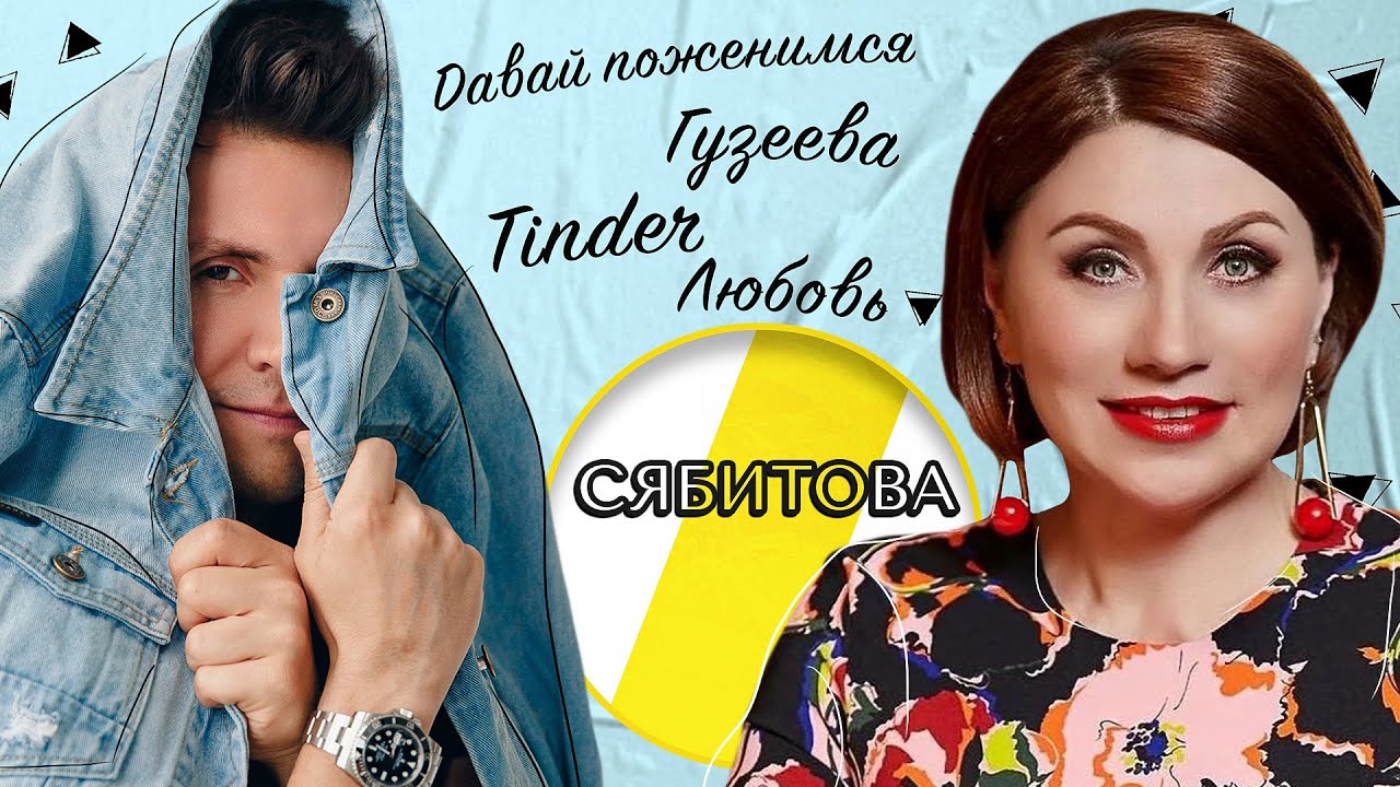 РОЗА СЯБИТОВА ОПУХОЛЬ, ОПЕРАЦИЯ И ФЕМИНИЗМ /// ЭМПАТИЯ МАНУЧИ смотреть онлайн