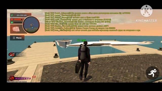 Баг с лодкой в Black Russia смотреть онлайн