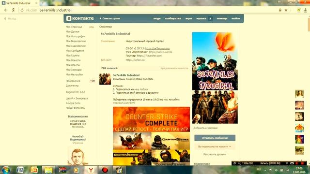 Где скачать игру CS:GO?? смотреть онлайн