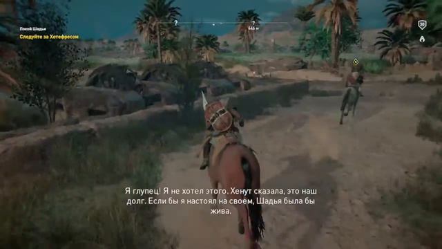 Ассасин крид Истоки смотреть онлайн