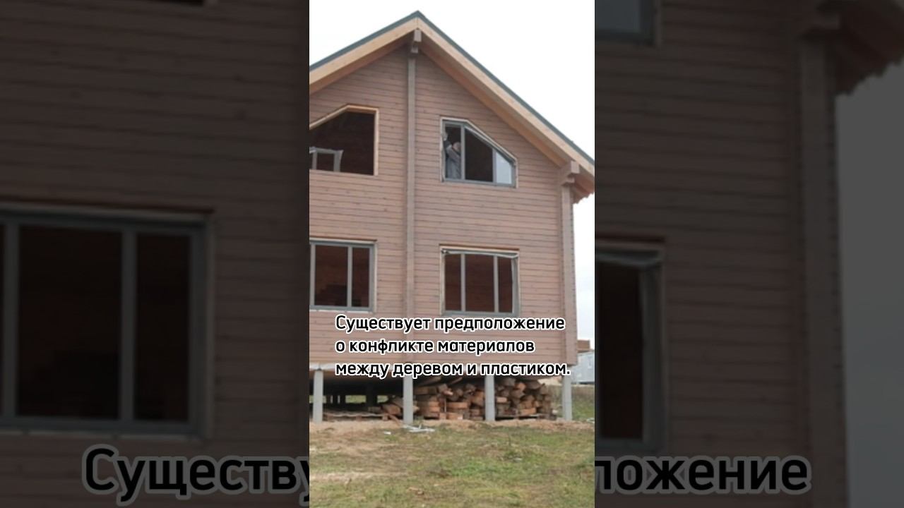 Выбор "правильных" окон в деревянный дом смотреть онлайн
