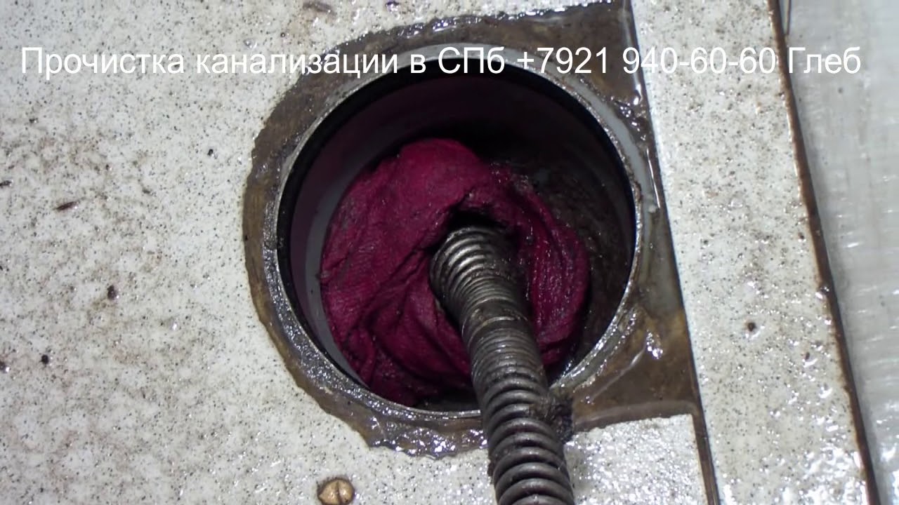 Прочистка канализации