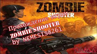 Zombie Shooter 1 Полное прохождение _ Lets play Zombie Shooter 1.mp4