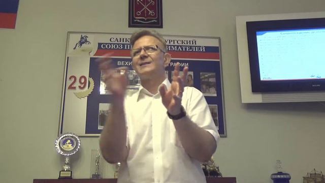 Как делегировать полномочия? Семинар Часть 5 смотреть онлайн