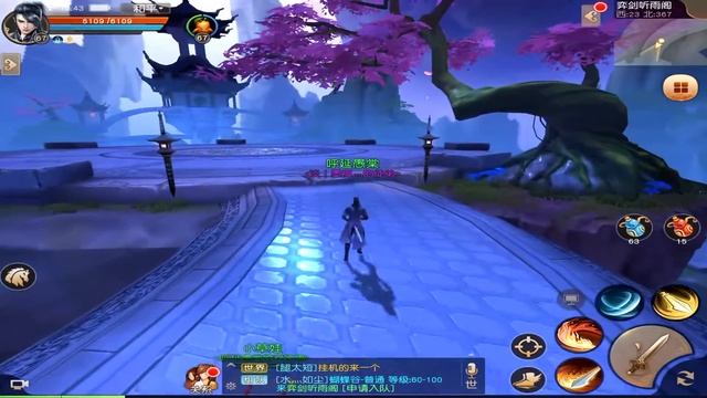 MMORPG Tianxia GMV #2 ios/android - order and chaos online смотреть онлайн