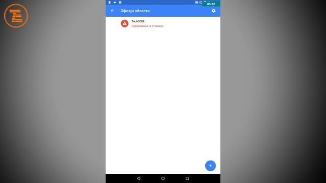 Koristite Google Maps čak i kada ste OFFLINE смотреть онлайн