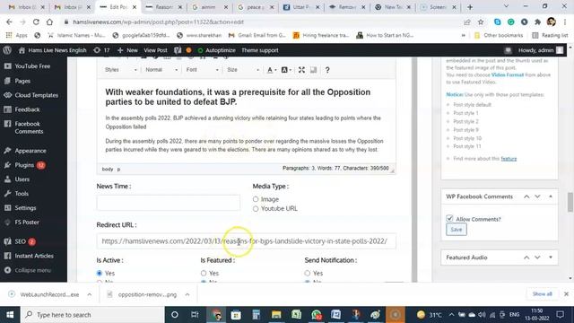 Update application via WordPress dashboard смотреть онлайн