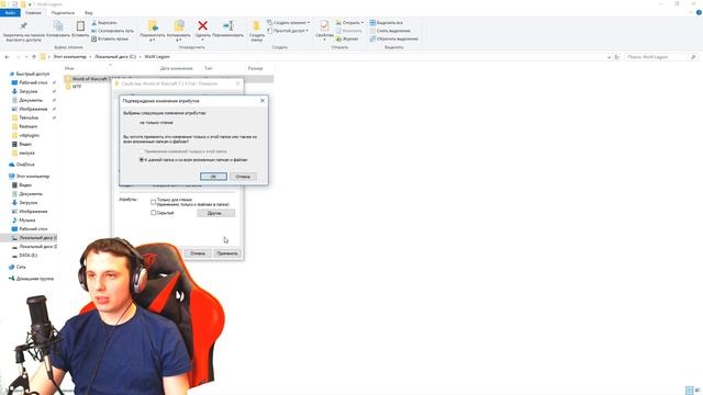 Как подключится к Legion WoWCircle