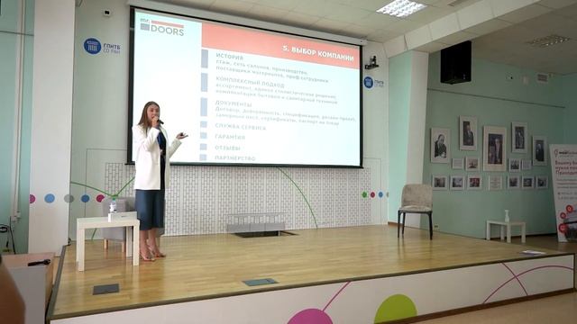 Выступление на Второй Сибирской Биеннале дизайна и современного искусства.