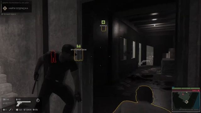 Mafia III. Stones Unturned. #1. Коннор Олдридж смотреть онлайн