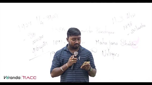TNPSC UNIT 9 Full Revision For Group 1,2,4 Exams | Surya Prakash | Veranda Race