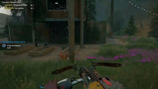 Прохождение игры Far Cry New Dawn Часть 1 смотреть онлайн