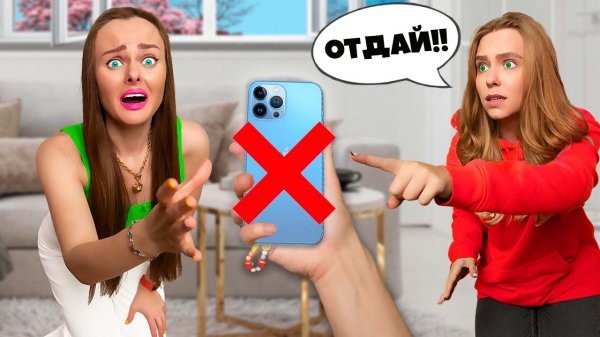 24 Часа без ТЕЛЕФОНА WiFi и ГАДЖЕТОВ Челлендж