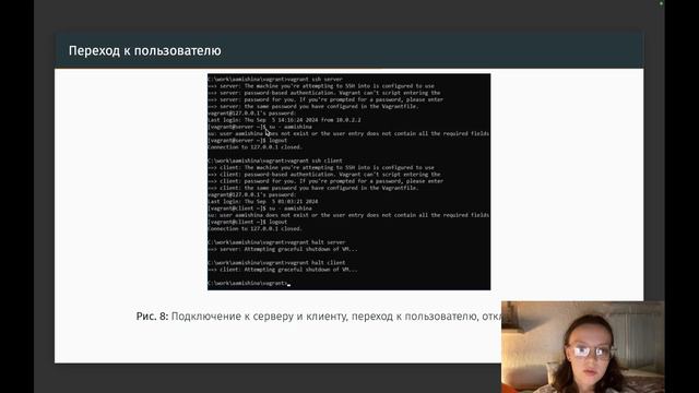 Лаб. 1 Защита. Администрирование сетевых подсистем. смотреть онлайн