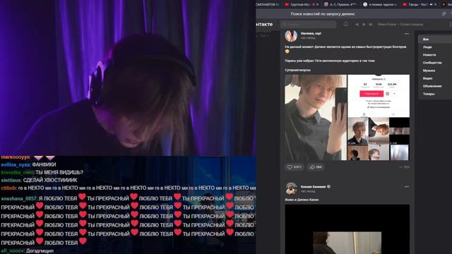 ДИПИНС СЛУШАЕТ ТРЕКИ ПОДПИСЧИКОВ (фулл стрим) смотреть онлайн