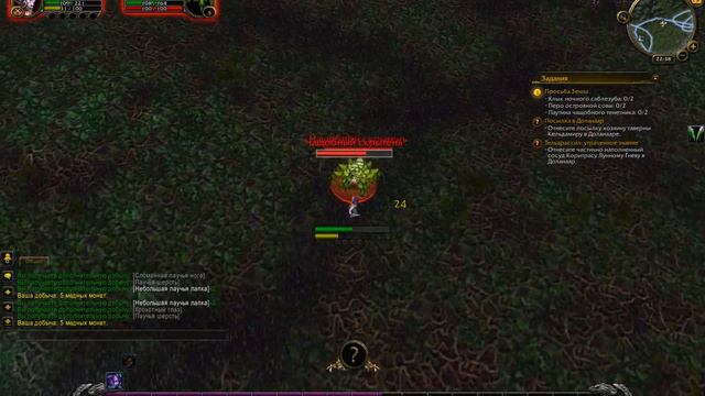 WOW Legion, Server EpicWow#1: смотр первых кв.