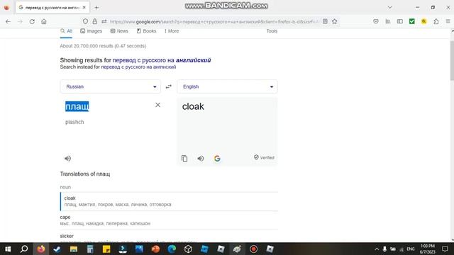 Создал скибиди туалета в роблоксе смотреть онлайн