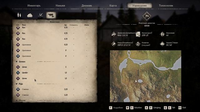 Герольд пришел! И ушел... - Medieval Dynasty #21 смотреть онлайн