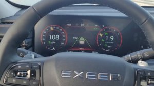204. Как работает круиз-контроль и система удержания в полосе на Exeed TXL 1.6.Реальный расход авто