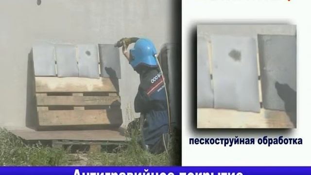 Dinitrol 479 5m смотреть онлайн