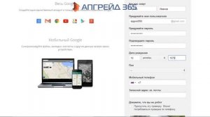 Как создать Gmail почту  Быстро и легко НА КОМПЬЮТЕР