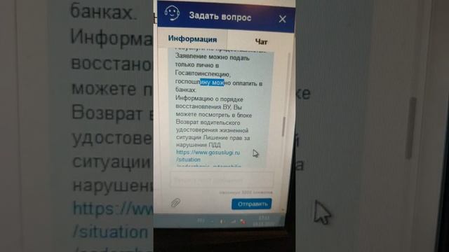 Как Сделать с Душой и Стилем