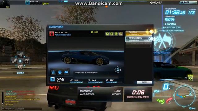 Need For Speed WORLD. Открытый, честный, странный БАГ со скоростью... смотреть онлайн