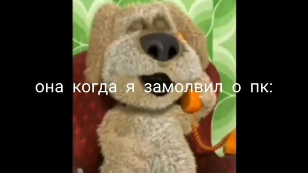 хо хо хо ноу мем