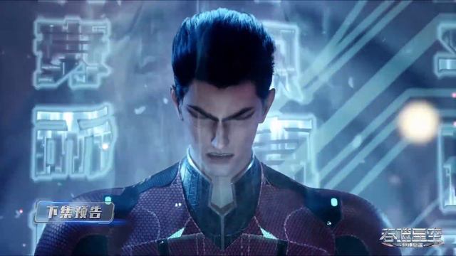 ✨Swallowed Star EP 99 Preview [MULTI SUB]