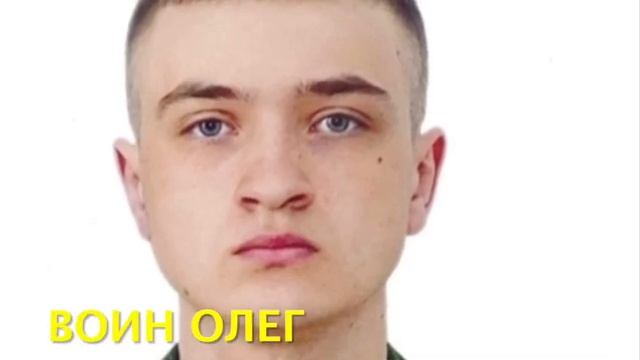 Вечная память героям... смотреть онлайн