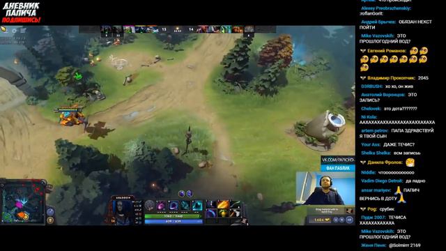 ДОТА НА СТРИМЕ ПАПИЧА! РАЗБИЛИ ШМОТКИ! [Dota 2] смотреть онлайн
