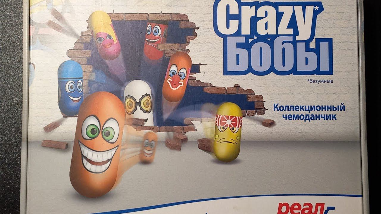 CRAZY БОБЫ / Акция 2012 года, обзор | Начало осеннего марафона! смотреть онлайн