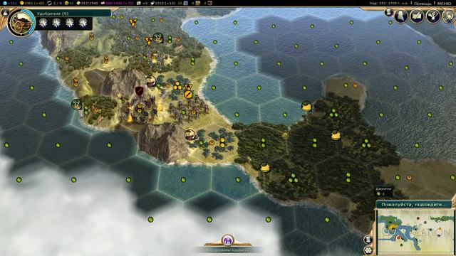 18.Civilization V Украли поселенцев смотреть онлайн