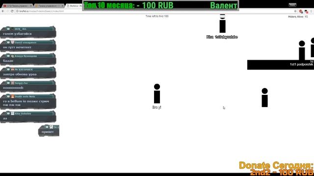 BROFIST.IO - Попробуй меня найти смотреть онлайн