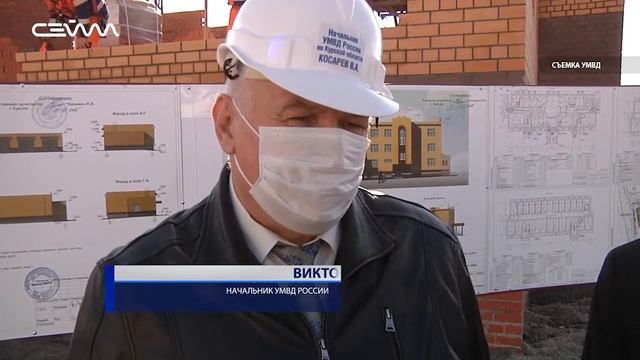 Северный отдел полиции в Курске откроют в 2022 году смотреть онлайн