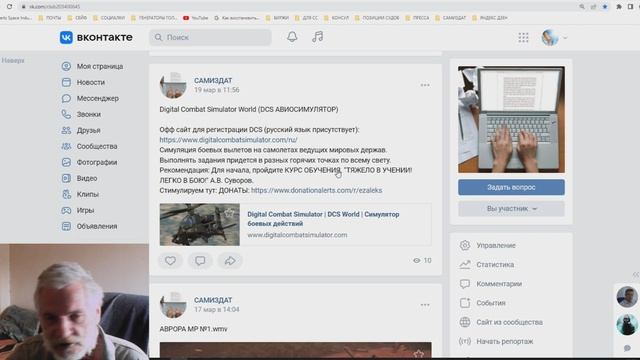 САМИЗДАТ.wmv смотреть онлайн