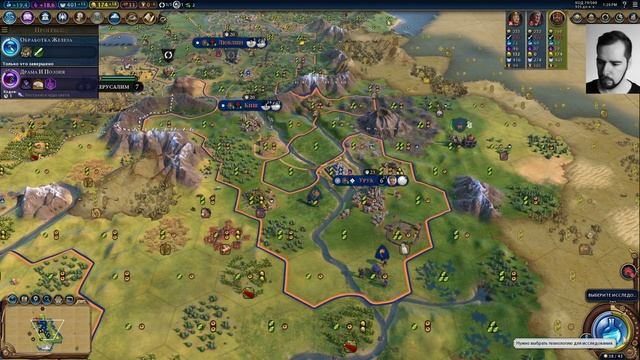 Гильгамеш и научная победа без кампусов | Шумер на божестве #3 | Цивилизация 6 смотреть онлайн