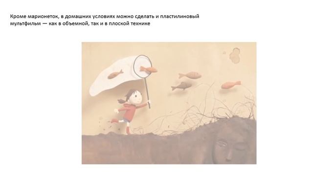 Компьютер на службе художника Анимационный мультипликационный фильмmp4 смотреть онлайн