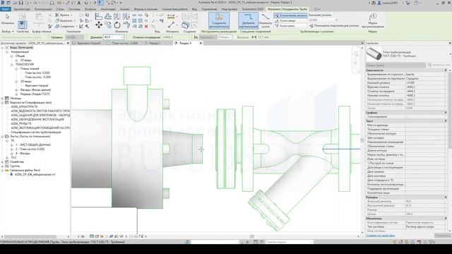 ПромBIM. Процесс разработки раздела ТХ на платформе Revit. Как наполнить свою библиотеку элементов смотреть онлайн